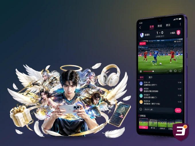 下载333体育 APP，随时关注赛况